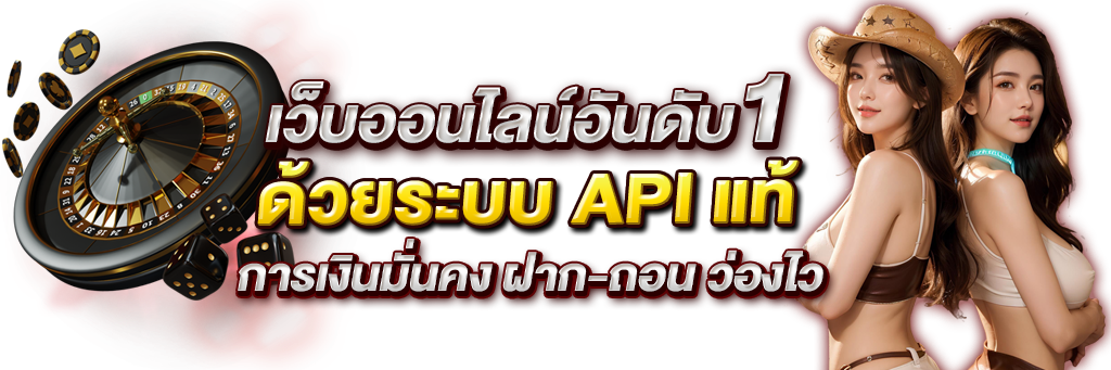 BOSS99 นิยามใหม่ของความบันเทิงและการเดิมพันออนไลน์ระดับพรีเมียม 